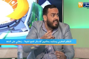 سكيكدة: إنهيار جزء من سقف عمارة قديمة في الشارع الرئيسي لعزابة