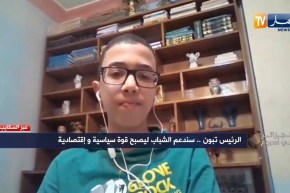 أحد المبتكرين المكرمين من قبل رئيس الجمهورية يصف شعوره عند لقائه وتكريمه من طرف الرئيس تبون