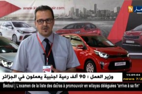 سيارات: تخفيضات خلال صالون تلمسان ومجمع طحكوت يكشف عن سيارات سوزوكي