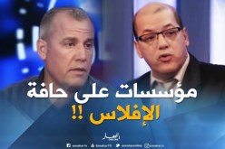 الترامواي أكثر وسائل نقل يتهرب فيها المسافرون من دفع ثمن التذكرة ..!!