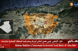 القضاء على إرهابي إثر نصب كمين قرب بلدية حمام ريغة بولاية عين الدفلى