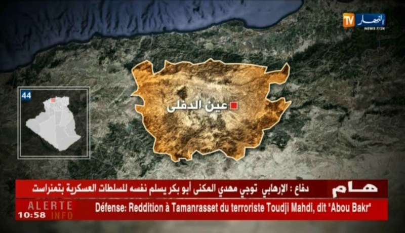 القضاء على إرهابي إثر نصب كمين قرب بلدية حمام ريغة بولاية عين الدفلى