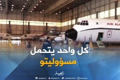 مستشار المدير العام للجوية الجزائرية : ” الحوار لايزال مفتوح أمام تقنيو الصيانة !! “