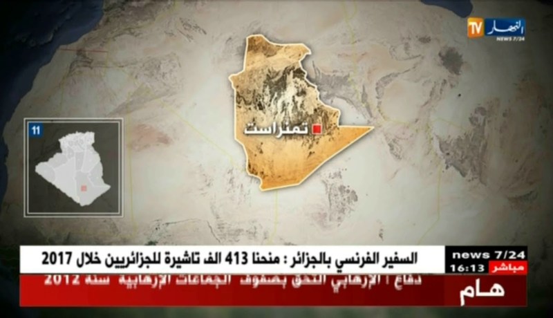 إرهابي يسلم نفسه للسلطات العسكرية بتمنراست