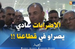 وزير النقل : “التعبير ظاهرة صحّية في المجتمع..والإضرابات غالبا ما نسيّروها!! “