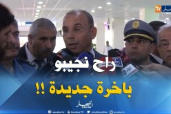 وزير النقل :” فخامة الرئيس سيعزز أسطولنا البحري بباخرة تسع لـ1800 مسافر !! “