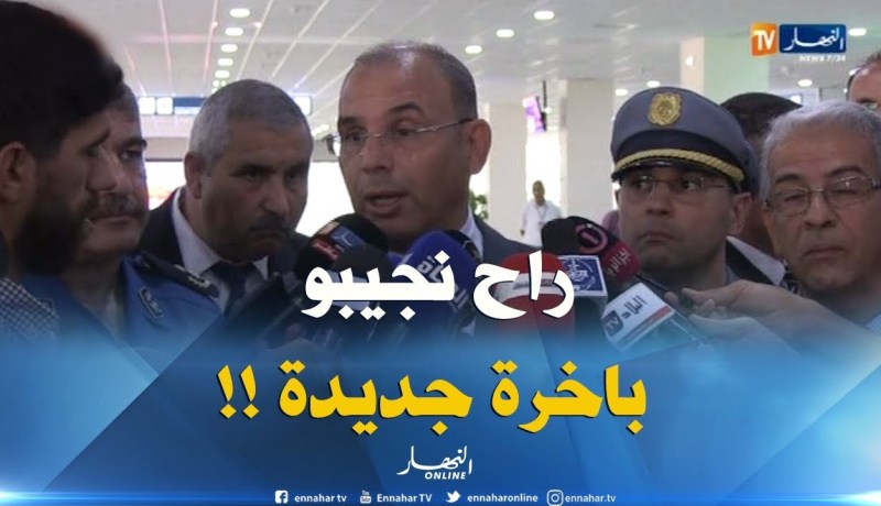 وزير النقل :” فخامة الرئيس سيعزز أسطولنا البحري بباخرة تسع لـ1800 مسافر !! “
