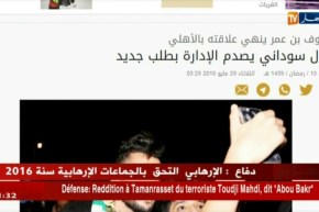 سوداني يطالب بمبلغ مالي إضافي كشرط للإلتحاق بالأهلي السعودي