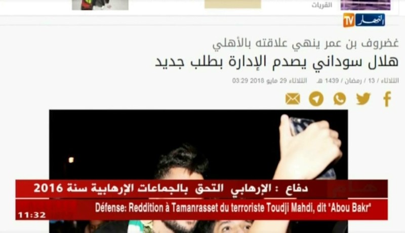 سوداني يطالب بمبلغ مالي إضافي كشرط للإلتحاق بالأهلي السعودي