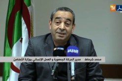 مدير بوزارة التضامن: “تمديد آجال تسديد المنح الجزافية للتضامن”