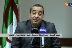 مدير بوزارة التضامن: “تمديد آجال تسديد المنح الجزافية للتضامن”