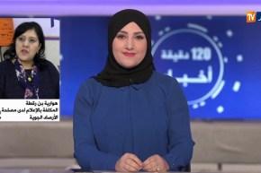 هوارية بن رقطة: “دخول فصل الشتاء سيكون بأجواء جد رطبة ودافئة”