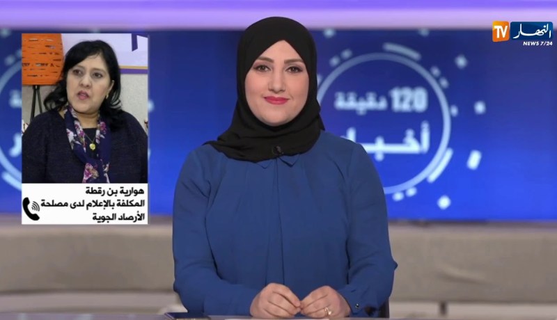 هوارية بن رقطة: “دخول فصل الشتاء سيكون بأجواء جد رطبة ودافئة”