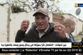 الطارف: سكان حي لاصاص يطالبون بالترحيل و إنقاذهم من وضعيتهم المزرية