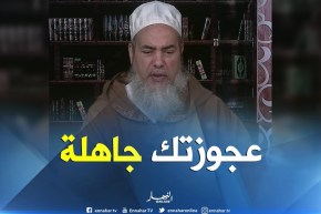 الشيخ شمس الدين: “يجوزلك في العدة إستقبال الضيوف ومشاهدة التلفزيون والإغتسال”