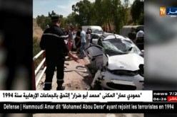 البويرة: وفاة شخص وإصابة 4 آخرين في حادث إصطدام سيارتين بالطريق الوطني 05