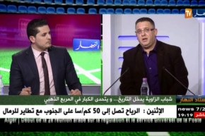 رئيس شباب الزاوية..هذا هو سر تألقنا ووصولنا للمربع الذهبي من كأس الجمهورية