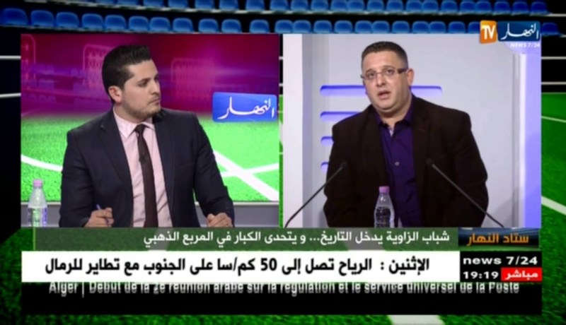 رئيس شباب الزاوية..هذا هو سر تألقنا ووصولنا للمربع الذهبي من كأس الجمهورية