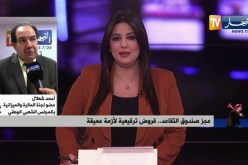 عجز لامس 700 مليار دينار في صندوق التقاعد .. معاشات الجزائريين مهددة