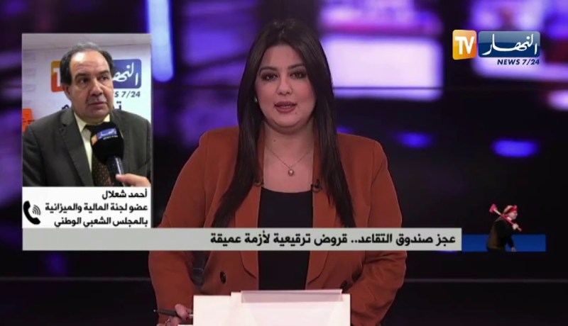 عجز لامس 700 مليار دينار في صندوق التقاعد .. معاشات الجزائريين مهددة