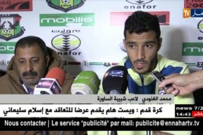شبيبة الساورة تواصل التحضيرات لمواجهة الكأس ضد الوفاق