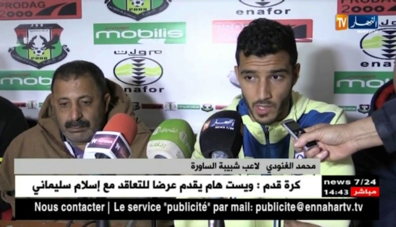 شبيبة الساورة تواصل التحضيرات لمواجهة الكأس ضد الوفاق