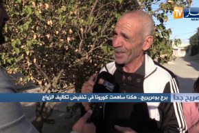 صريح جدا: برج بوعريريج … هكذا ساهمت كورونا في تخفيض تكاليف الزواج