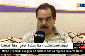 طقس: صيف 2018.. الأشد حرارة على كوكب الأرض