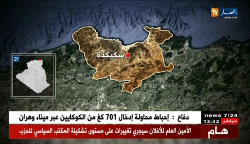 مفرزة للجيش تدمر مخبأين للجماعات الإرهابية بسكيكدة