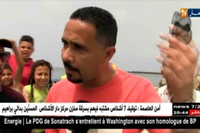 صيف 2018: كارثة بيئية.. مصانع تلوث شواطئ بوسماعيل