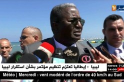 سياحة: تخصيص يوم للأطفال ذوي الإحتياجات الخاصة بمركب الشاطئ الأزرق