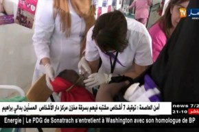 هجرة غير شرعية: رسالة الجزائر للعالم.. !!