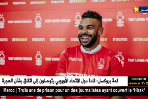 سوداني يوقع رسميا في نادي نوتنغهام فورست الإنجليزي