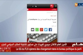 النسخة الجديدة لدواء “Levothyrox” تثير جدلا بفرنسا