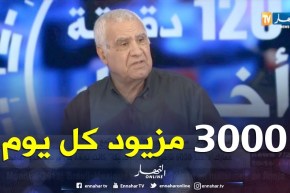 إسماعيل بولبينة: يتحدث عن التزايد الرهيب في عدد المواليد