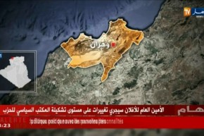 مصالح الدرك بوهران يحبط محاولة تمرير كمية معتبرة من الكيف المعالج