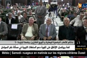 إختتام الألعاب الجامعية الوطنية وتتويج الفائزين بجامعة البليدة -1