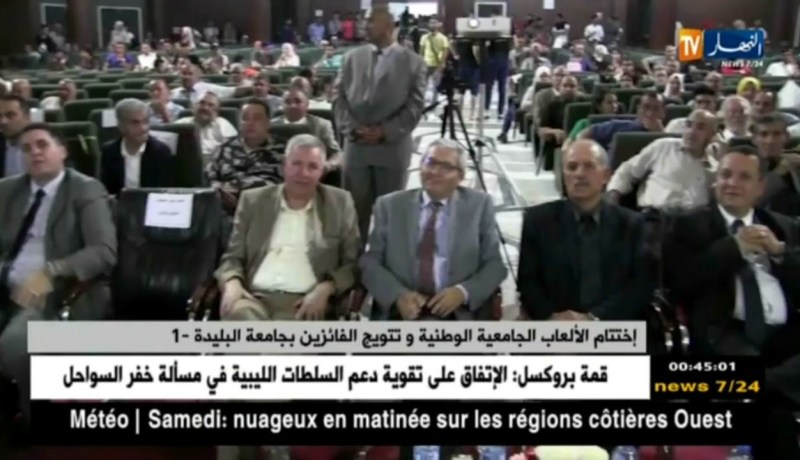 إختتام الألعاب الجامعية الوطنية وتتويج الفائزين بجامعة البليدة -1