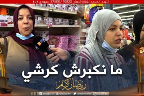 واش المطلوب: نسيمة ربحت “سرفيس”..مريم ورانيا رضاو بالقليل
