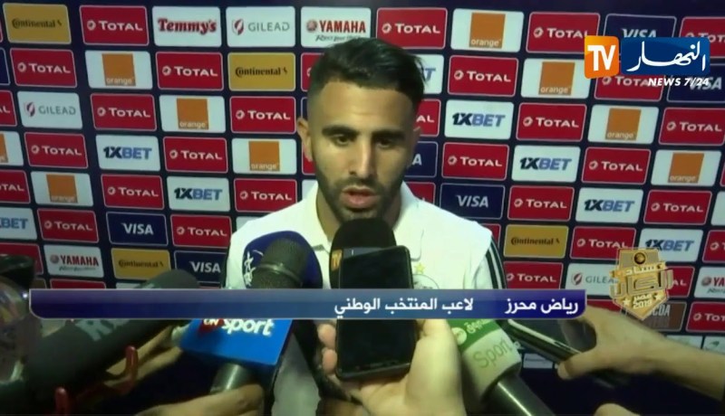 محرز: الحرارة والرطوبة أثرت فينا والمدرب قام بالتغييرات المناسبة
