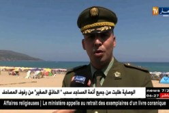 وهران: حملة توعوية للحد من حوادث المرور
