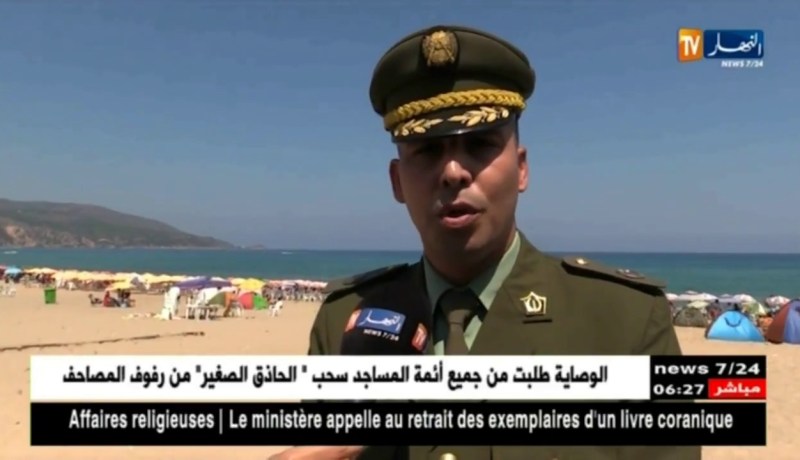 وهران: حملة توعوية للحد من حوادث المرور