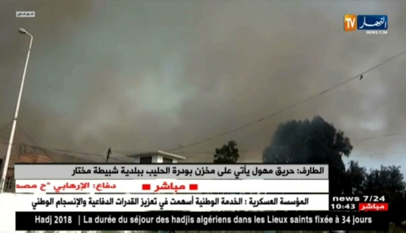 الطارف: حريق مهول يأتي على مخزن بودرة الحليب ببلدية شبيطة مختار