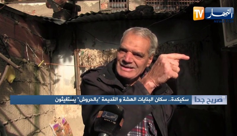 صريح جدا: سكيكدة.. سكان البنايات الهشة والقديمة بالحروش يستغيثون