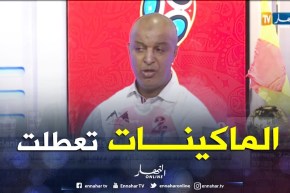 أستوديو المونديال:عام الحزن لألمانيا…الماكينات تتعطل من البداية..!