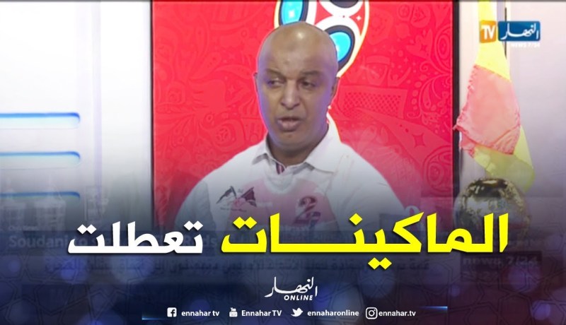 أستوديو المونديال:عام الحزن لألمانيا…الماكينات تتعطل من البداية..!