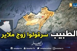وهران: عصابة تسرق “زوج ملاير”من منزل طبيب مختص..!
