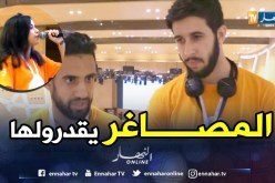 تكنولوجيا:هل يملك الشباب الجزائري مشاريع تنشأ مدن ذكية..؟