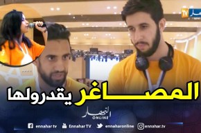 تكنولوجيا:هل يملك الشباب الجزائري مشاريع تنشأ مدن ذكية..؟