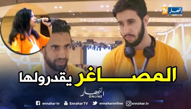 تكنولوجيا:هل يملك الشباب الجزائري مشاريع تنشأ مدن ذكية..؟